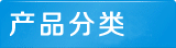 a(chn)Ʒ÷(li)